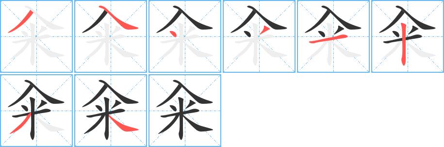 籴的笔画意思解释发音部首组词是什么