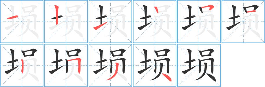 埙的笔画意思解释发音部首组词是什么