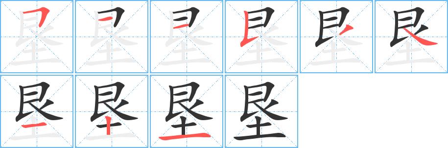 垦的笔画意思解释发音部首组词是什么