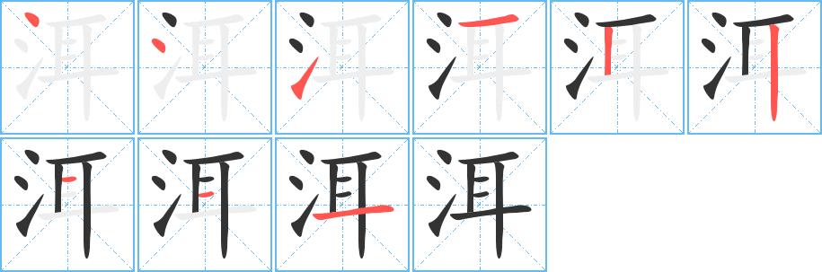 洱的笔画意思解释发音部首组词是什么